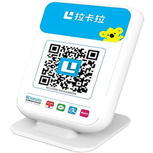 迁安拉卡拉收款云音箱